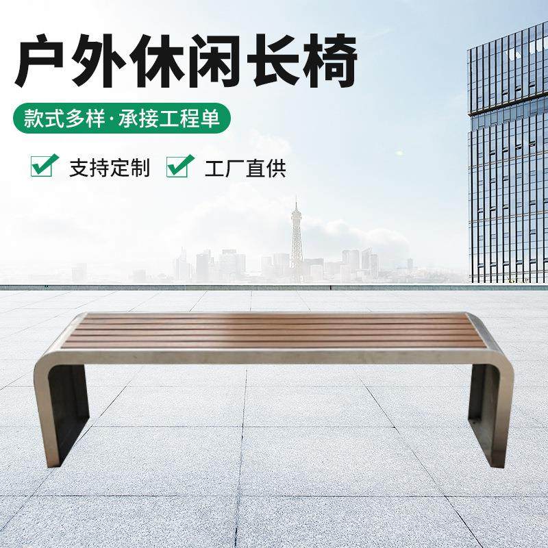 不锈钢长椅户外休闲椅小区广场座椅休息防腐塑木等候长凳户外椅,商业/办公家具,等候椅系列,淘宝优惠券,粉丝福利购,淘宝优惠卷