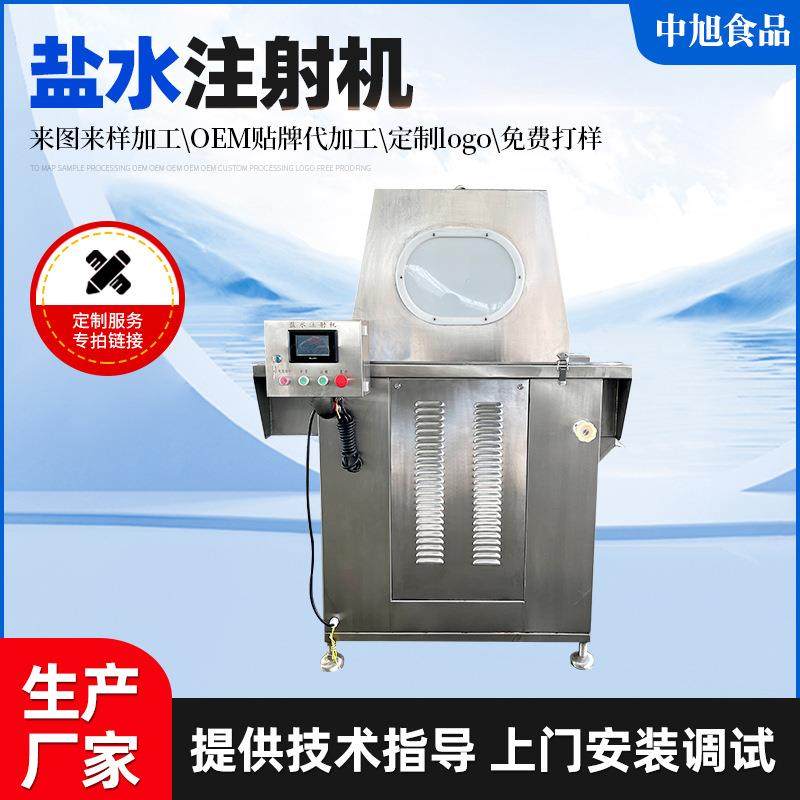 189型全自动肉制品盐水注射机鸡腿带骨注射式注射机可直销,清洗/食品/商业设备,肉制品加工设备,淘宝优惠券,粉丝福利购,淘宝优惠卷