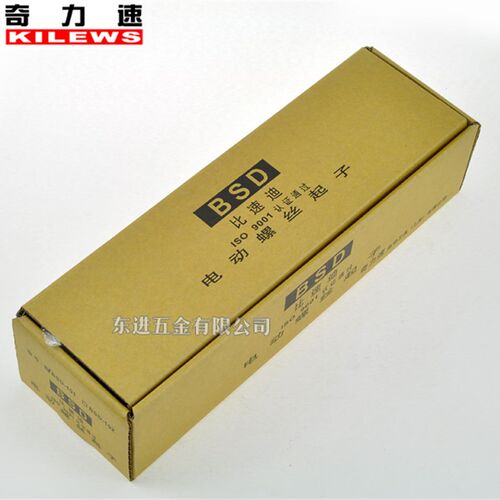 原装正品奇力速电批/小尖兵电动螺丝刀/BSD-101直插式电批 比速迪