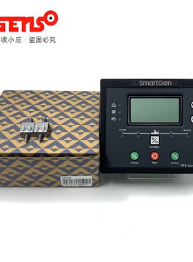 HAT552 HAT553双电源自动切换控制器众智Smartgen无分断位开关