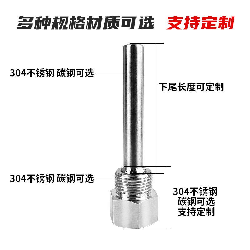 双金属温度计27*2保护套管不锈钢宝塔底座配件热电偶焊接底座变径图片