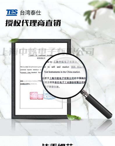 台湾泰仕TES1330A/1334A/1332A照度计测光仪照度测试仪光度照度仪