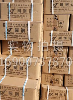 铁钉铁钉子木工钉小洋钉8分1 2 3 4 5 6寸张家港联峰铁钉