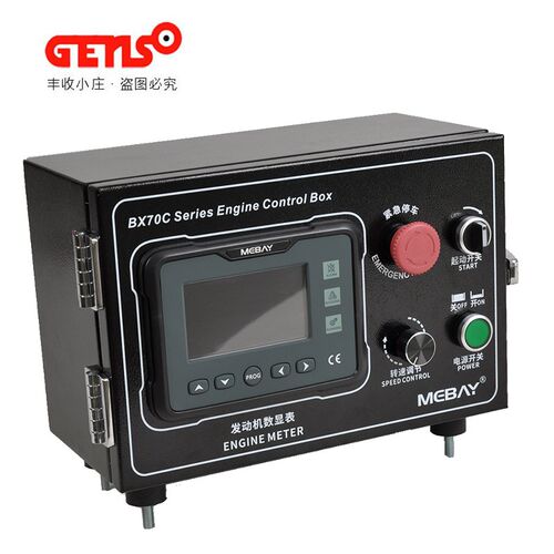 MEBAY铭贝 BX70C电喷发动机控制箱发动机监控仪柴油发电机控制器