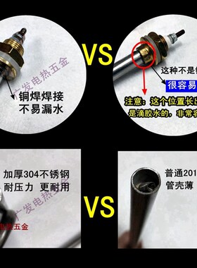 220V1.5KW单U型电加热管304不锈钢烧水棒发热管1 2 3KW保温台水箱