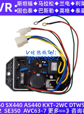 KIPOR 开普发电机调压板 KI-DAVR-150S/150S3自动电压调节器