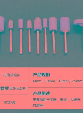打磨机磨头火石仔电动气动砂轮金刚石抛光小型打磨模具玉石电磨头