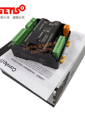 Inteli IO8/8科迈原装扩展模块I-IO8/8二进制输入/输出和模拟模块