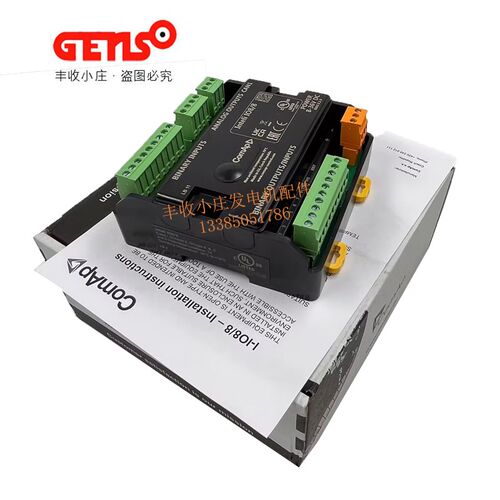 Inteli IO8/8科迈原装扩展模块I-IO8/8二进制输入/输出和模拟模块