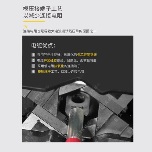 ETA埃塔大电流电缆测试线O转O型60A/200A/400A超柔编织导线软铜