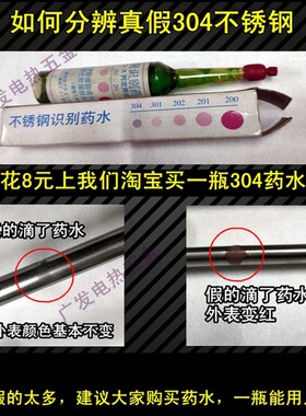 弯头形单U型304不锈钢电加热管毛巾柜保温台车水箱面包发酵箱220V