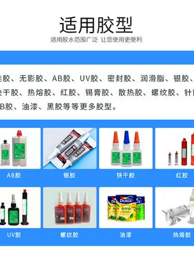 全自动点胶机AB胶硅胶UV胶密封胶环氧树脂聚氨酯打胶滴胶涂胶灌胶