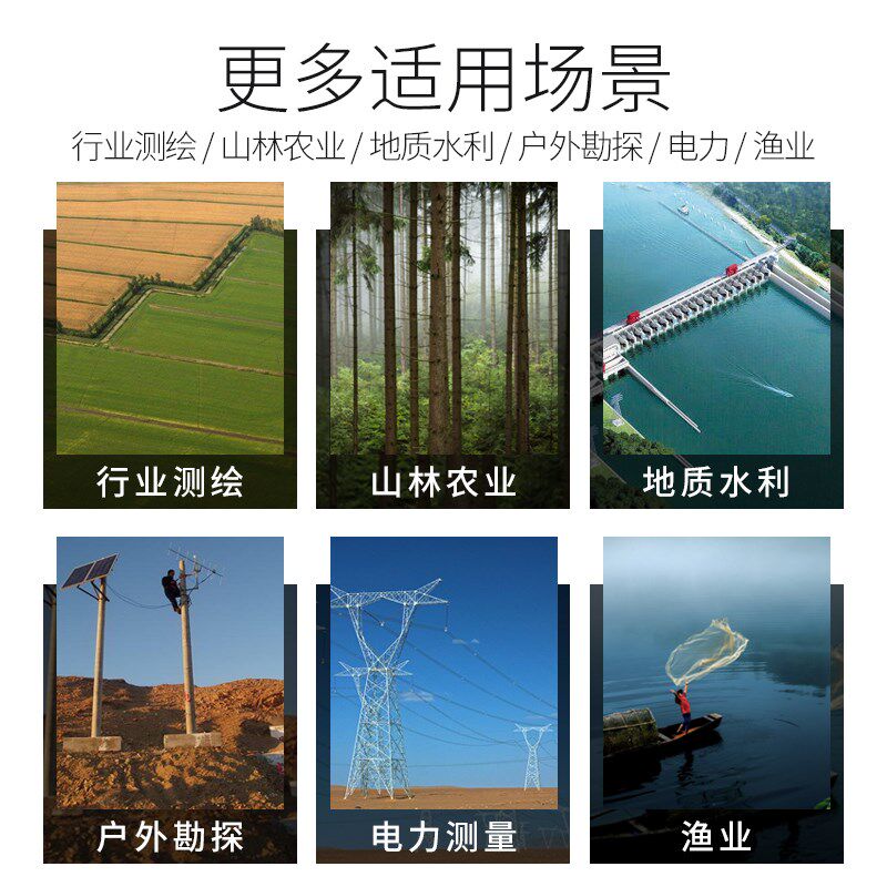 集思宝G639北斗手持机G659GPS全星座接收户外定位导航经纬测亩仪