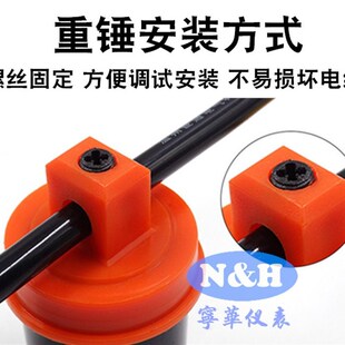 世通精品ST-M15水塔浮球开关液位控制器扁浮球水泵供水质保一年