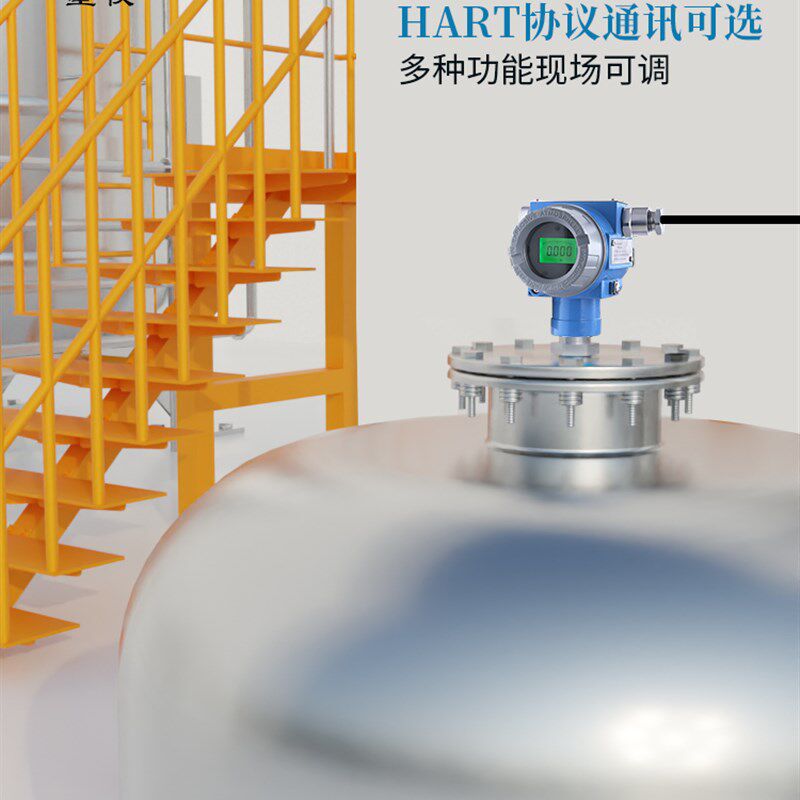 星仪CYW12C防护型液位变送器HART投入式水位传感器防潮防爆液位计