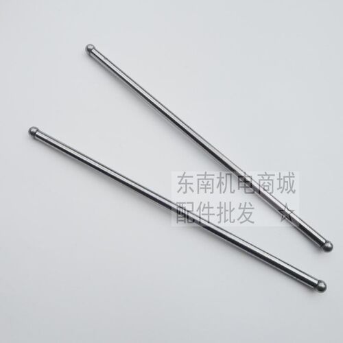 汽油发电机配件173 177 188F 190F192F 推杆顶针3-6.5/8KW 筷子