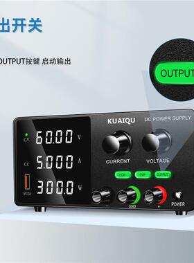 KUAIQU直流稳压电源SPPS-G605可调电源300W维修电源24V48V60A电源
