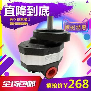 载机专用液压齿轮泵CB 装 吊车 FC40 铲车