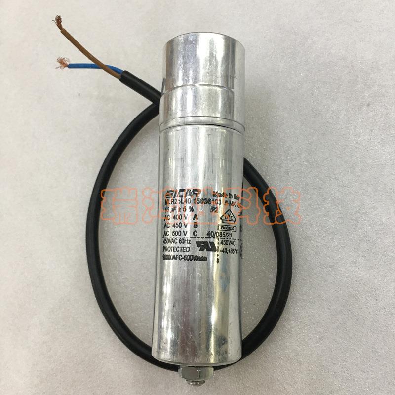 MLR25L4015035103/I-MK SH ICAR 15uF 450V 引线式 防爆启动电容