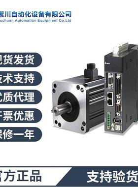 台达伺服电机ASD-B2-0121-B+ECMA-C20401GS现货100W伺服电机