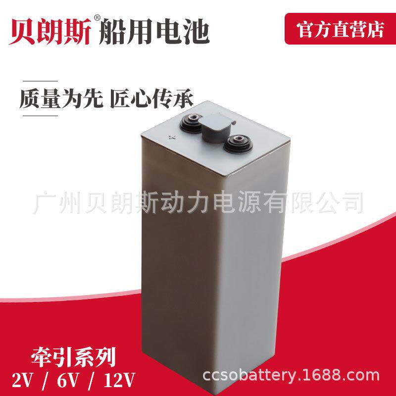 【船检】D-440牵引动力电池 电动船艇蓄电池组2V440Ah CCS船级社