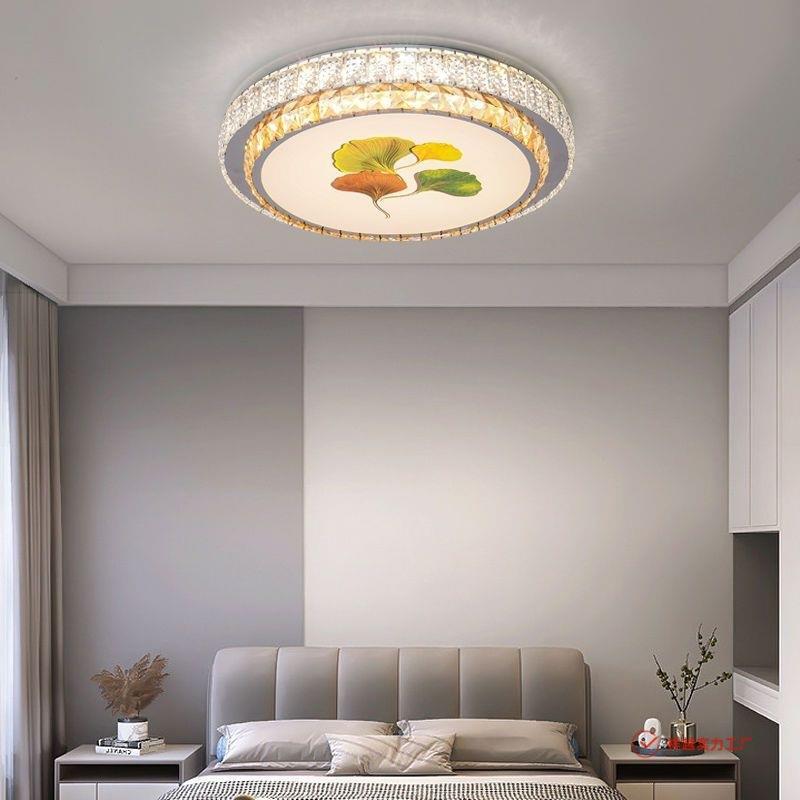 圆形水晶吸顶灯简约现代房间宿舍灯led主卧2025新款家用灯饰高档