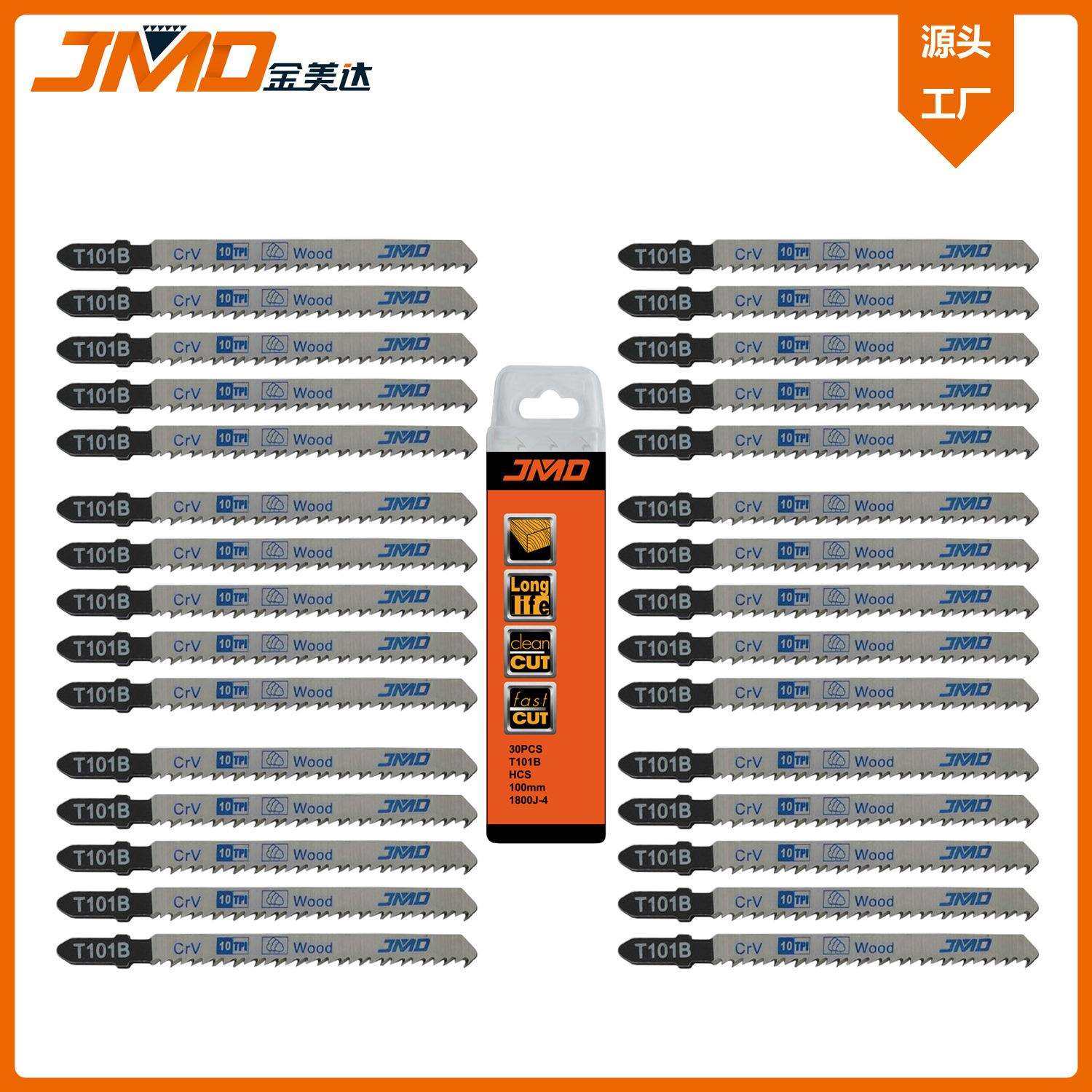 30pcs T101B 100mm10T 曲线锯片 电动锯木锯条木头用曲线锯条