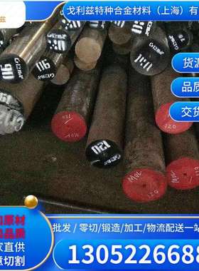 瑞典SSAB特劳钢TOOLOX44 TOOLOX33