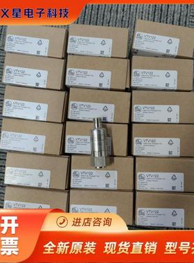 假一赔十IFM易福门VKV021现货VTV122 VKV022 VTV121 E30448