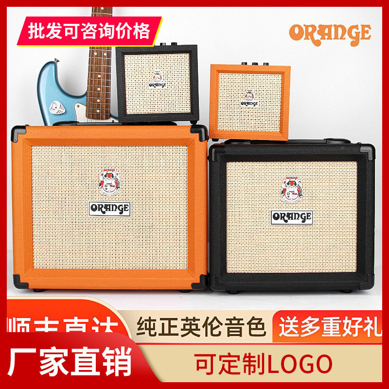 Orange音箱橘子音箱电子管音响电吉他贝斯木吉他乐器专用小型音响