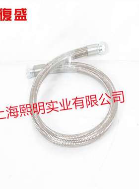 2605460950=71121111-61120复盛正厂配件SA-220A(II)高压软管