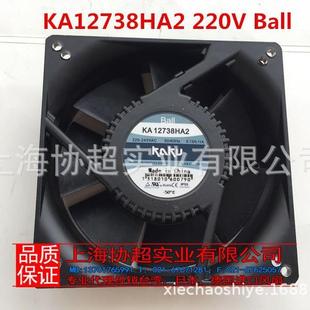 0.13 原装 220V 12738 0.11A轴流风机散热风扇 KAKU卡固KA12738HA2