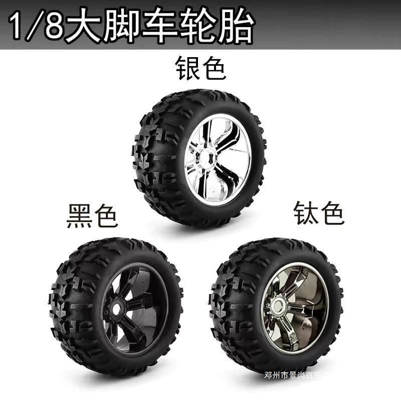 景尚1/8竞速卡大脚车 轮毂轮胎ARRMA流浪者TRAXXAS大E大S大E卡屯