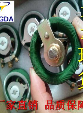 BCW 200W 15R 15欧 无底盘圆盘电阻 瓷盘变阻器 大功率可调电阻
