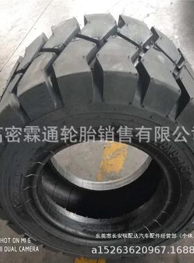 贵州充气轮胎8.25-157.00-12NHS非公路花纹工业轮胎杭龙工叉瑞配