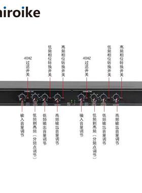 223XL 立体声单声道二三分频24DB倍频程 音响周边电子分频器