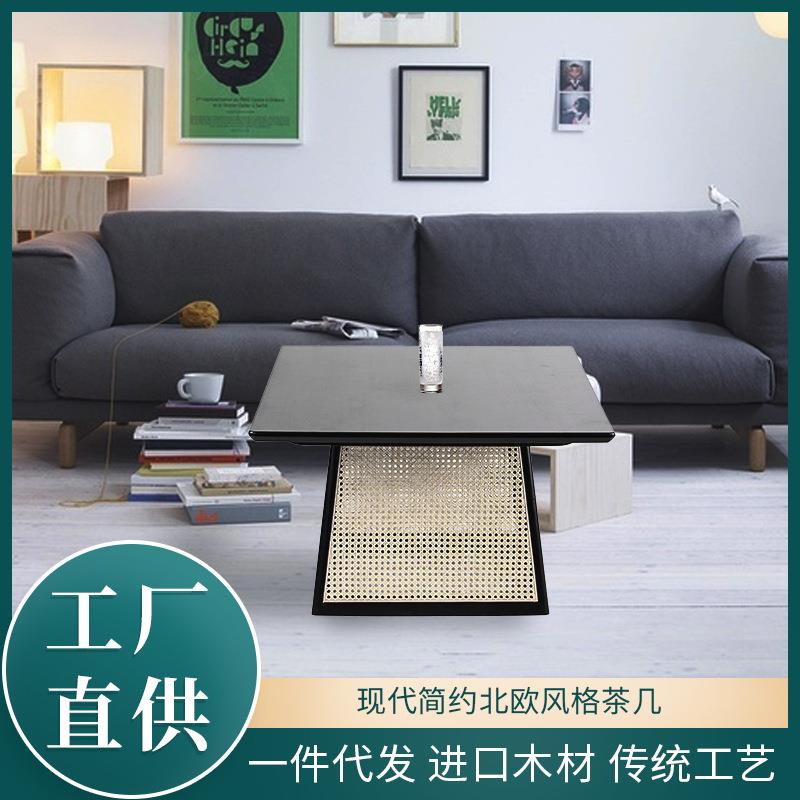 客厅休闲方桌藤编织喝茶桌实木木质茶几北欧简约白蜡木咖啡桌