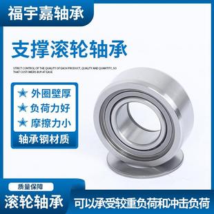 现货供应 2RSR高速自动化设备用支撑滚轮滚针轴承 NA2210