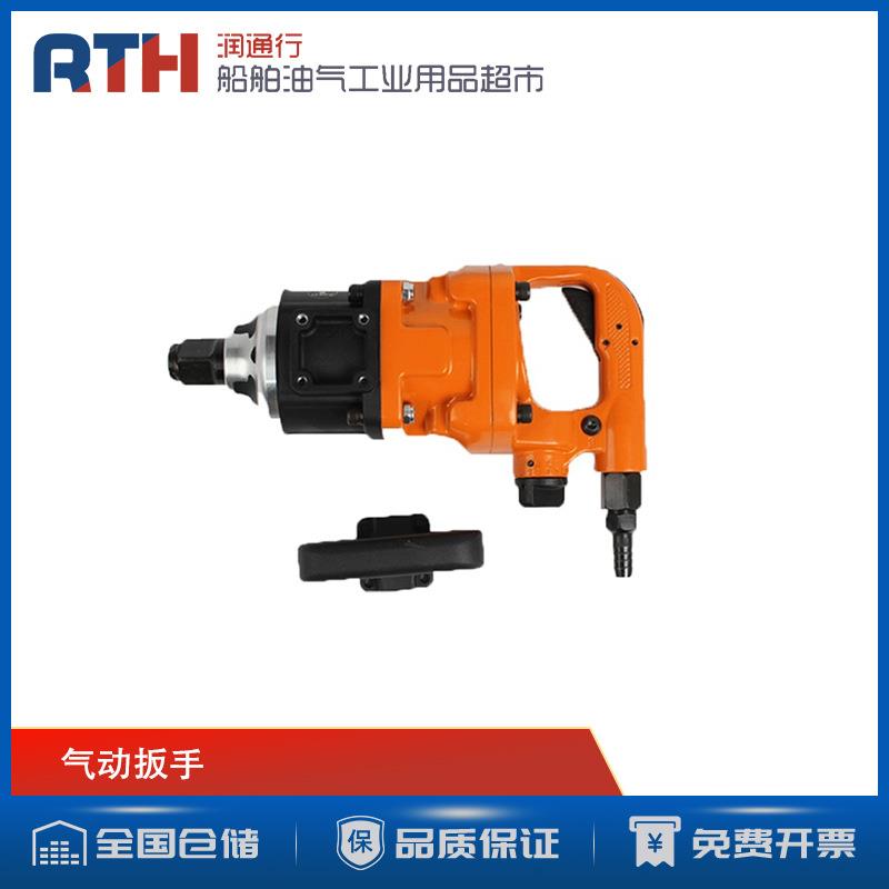 气动扳手便携式小风炮气动工具IMPACT WRENCH PNEUMATIC SEMPO船