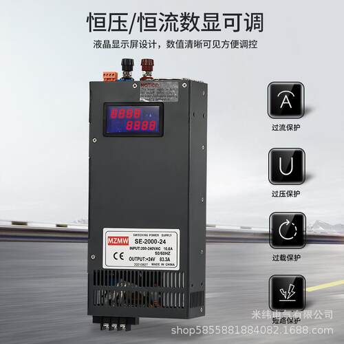 开关电源220转12V24V36V48V60V72V150伏SE-2000W100a显示恒压恒流