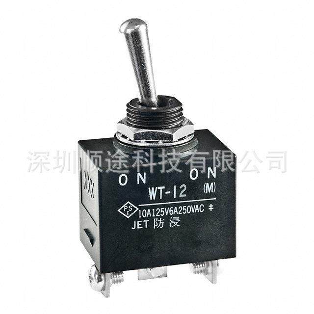 进口扳钮开关现货WT12T防水钮子开关WT-12摇头开关防水nkk开关