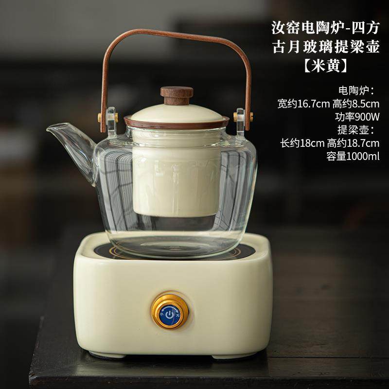 电陶炉煮茶器新款围炉煮茶家用静音养生壶小型高端保温煮茶炉套装