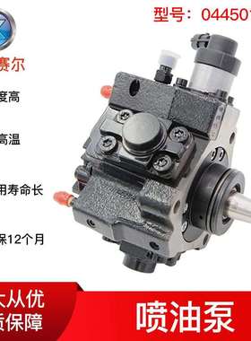 0445010261高压油泵H6柴油泵0445010235 1111100-ED01B出口高品质