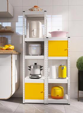 【峰阳置物架】白色厨房落地多层带黄色柜门收纳柜家用储物橱柜