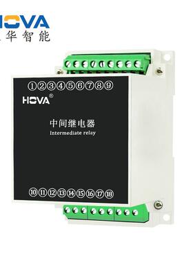 汉华智能HJDZ-E440端子排中间继电器仪器仪表佛山厂家供货