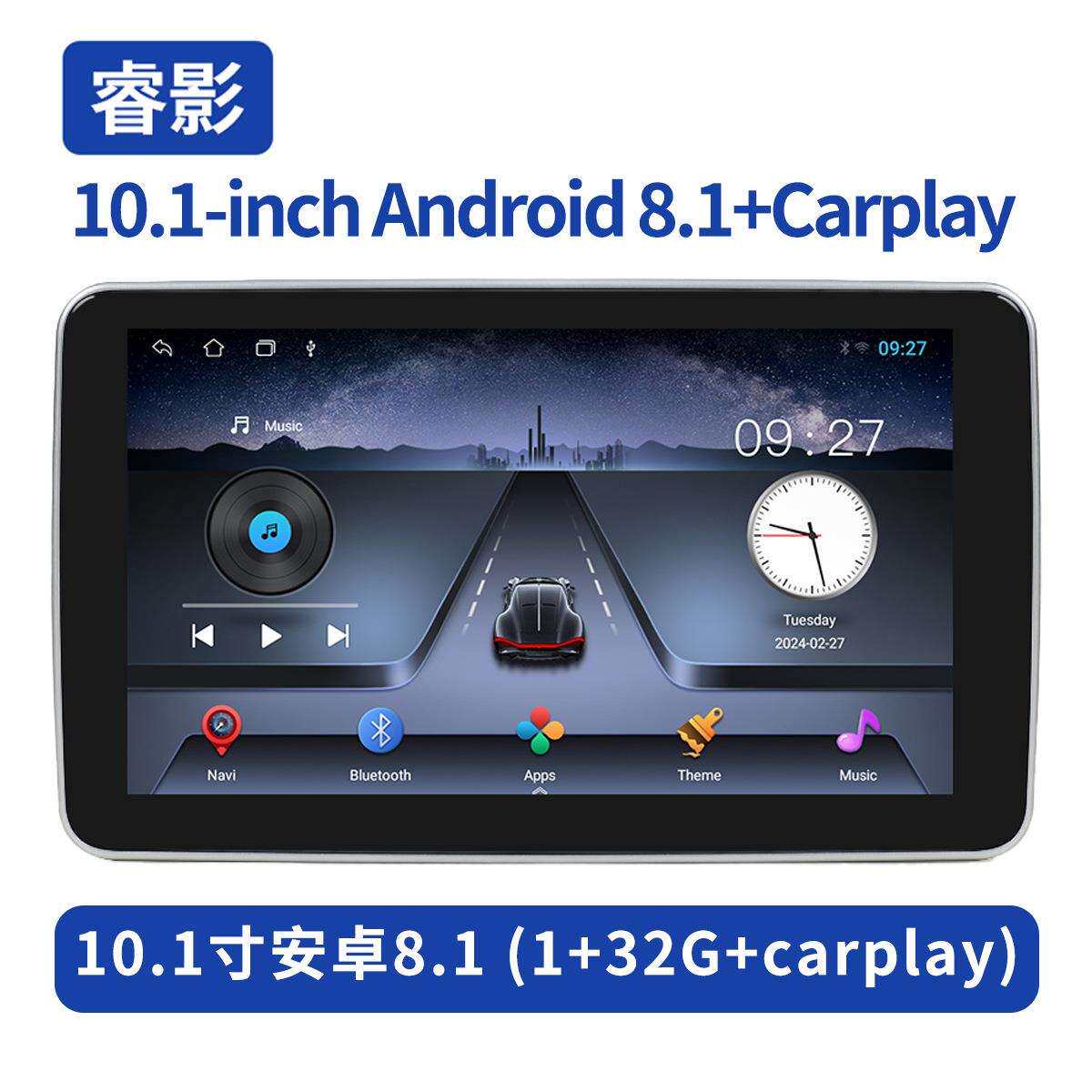 升级版10.1寸外挂安卓头枕显示器后排娱乐系统电视支持carplay
