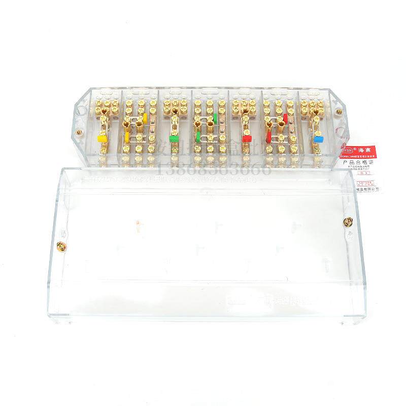 海燕FJ6/PJ1L防盗型带防误操接线柱三相四线接线盒配电表分线端子