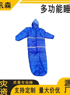 户外应急多用途保暖睡袋民政应急救灾睡袋野营睡袋