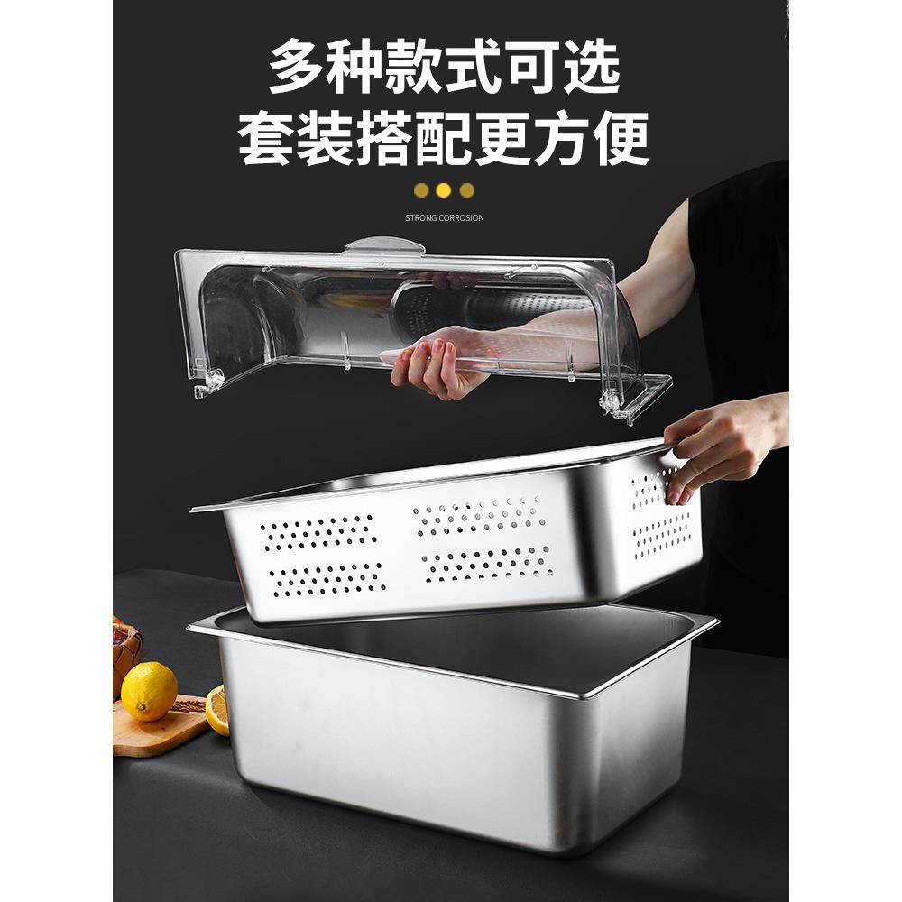 不锈钢分格冰粉盒摆摊展示小料盒带防尘翻盖保冷保温盒商用托盘