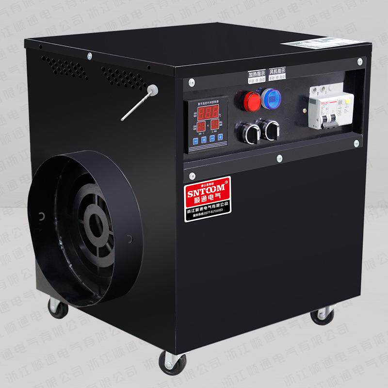 CD系列自动恒温电暖风机远程遥控节能恒温居浴两用5kw工业暖风机